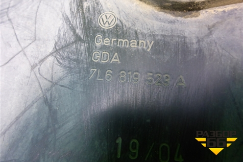 Короб водоотводящий (7L6819523A) для Volkswagen Touareg c 2002-2010г