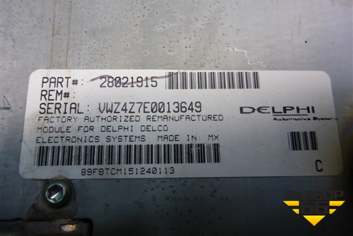 Магнитола (7L6035180BX) для Volkswagen Touareg c 2002-2010г