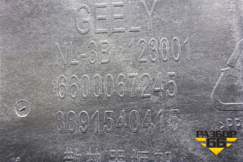 Панель передняя (6600067245) для Geely Atlas Pro с 2019г