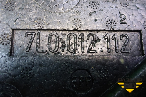 Ящик инструментальный в багажник (7L0012112) для Volkswagen Touareg c 2002-2010г