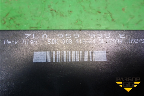 Блок комфорта (7L0959933E) для Volkswagen Touareg c 2002-2010г