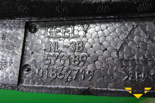 Наполнитель переднего бампера (01862719) для Geely Atlas Pro с 2019г