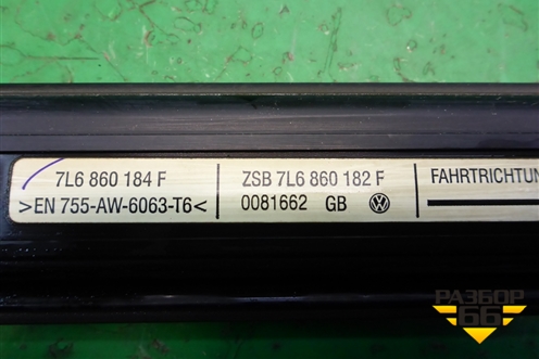 Молдинг крыши правый (7L6860182F) для Volkswagen Touareg c 2002-2010г