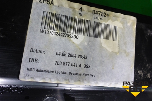 Люк электрический (7L0877041A) для Volkswagen Touareg c 2002-2010г