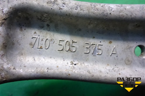 Рычаг задний верхний (передний) (7L0505375A) для Volkswagen Touareg c 2002-2010г