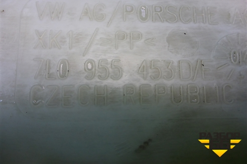Бачок омывателя лобового стекла (7L0955453D) для Volkswagen Touareg c 2002-2010г