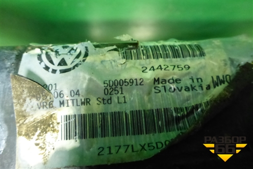 Подрамник передний АКПП (7L0407747) для Volkswagen Touareg c 2002-2010г