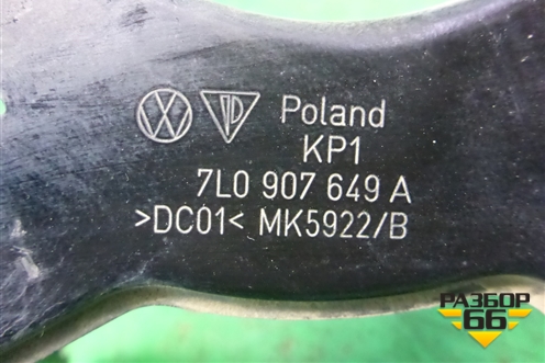 Кронштейн блока управления двигателем (7L0907649A) для Volkswagen Touareg c 2002-2010г