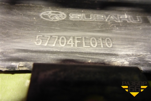 Бампер передний (под омыватели) (57704FL010) для Subaru XV с 2017г