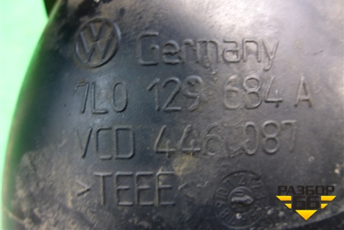 Патрубок воздушного фильтра (7L0129684A) для Volkswagen Touareg c 2002-2010г