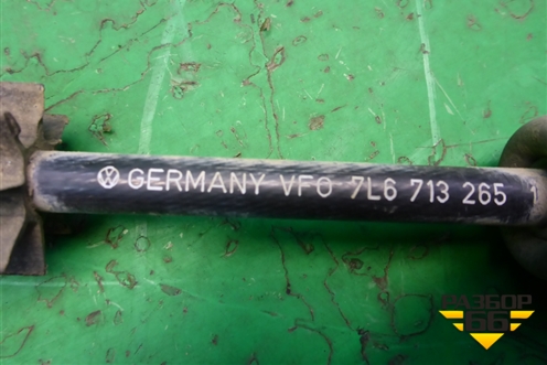 Трос КПП АКПП (7L6713265) для Volkswagen Touareg c 2002-2010г