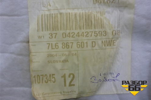Обшивка двери багажника (7L6867601D) для Volkswagen Touareg c 2002-2010г