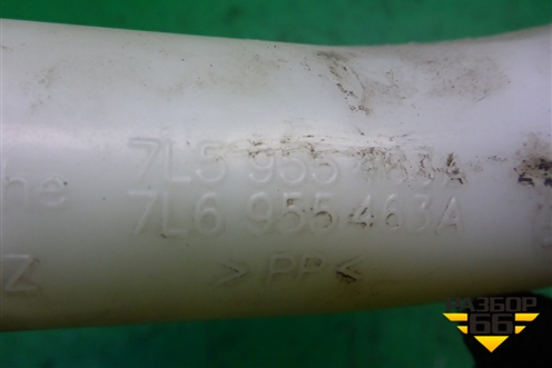 Горловина бачка омывателя лобового стекла (7L6955463A) для Volkswagen Touareg c 2002-2010г