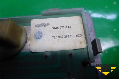 Плафон салонный (7L6947292B) для Volkswagen Touareg c 2002-2010г