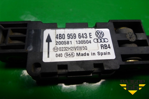 Датчик AIR BAG (4B0959643E) для Volkswagen Touareg c 2002-2010г
