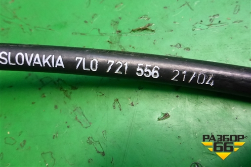 Трос стояночного тормоза (7L0721556) для Volkswagen Touareg c 2002-2010г