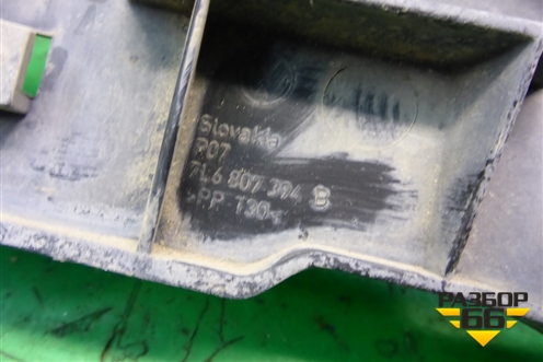 Кронштейн заднего бампера правый (боковой) (7L6807394B) для Volkswagen Touareg c 2002-2010г