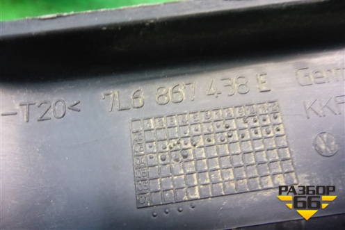 Накладка декоративная (на петлю двери багажника правая) (7L6867438E) для Volkswagen Touareg c 2002-2010г
