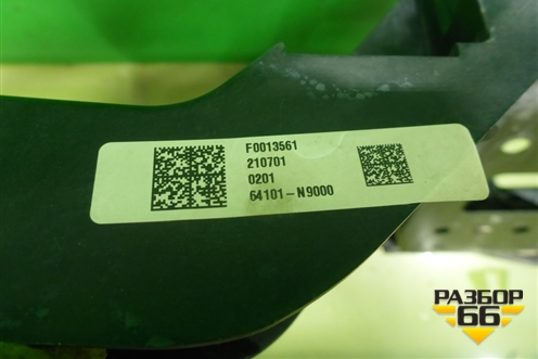 Панель передняя (64101N9000) для Hyundai Tucson с 2020г
