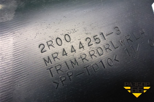 Обшивка двери задней левой под электрику (универсал) (MR444251) для Mitsubishi Lancer-9  с 2003-2008г