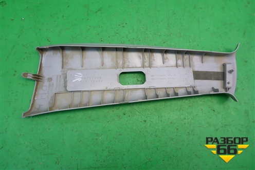 Обшивка стойки центральная верхняя правая (MR444204) для Mitsubishi Lancer-9  с 2003-2008г