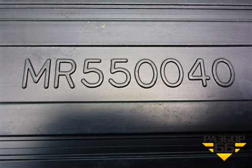 Пол багажника (универсал) (MR550040) для Mitsubishi Lancer-9  с 2003-2008г