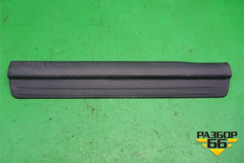 Накладка порога внутренняя переднего левого (MR417191) для Mitsubishi Lancer-9  с 2003-2008г