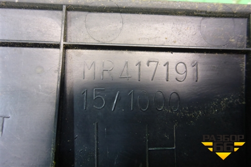 Накладка порога внутренняя переднего левого (MR417191) для Mitsubishi Lancer-9  с 2003-2008г