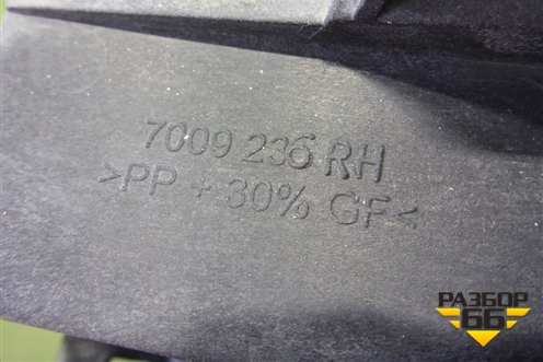 Кронштейн фары правой (до 2005г) (7009236) для Land Rover Range Rover 3 с 2002-2012г