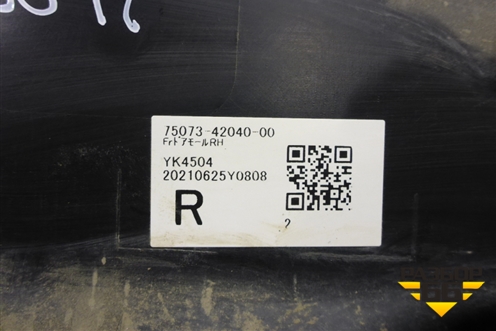 Накладка двери передней правой (7507342040) для Toyota Rav-4 с 2018г