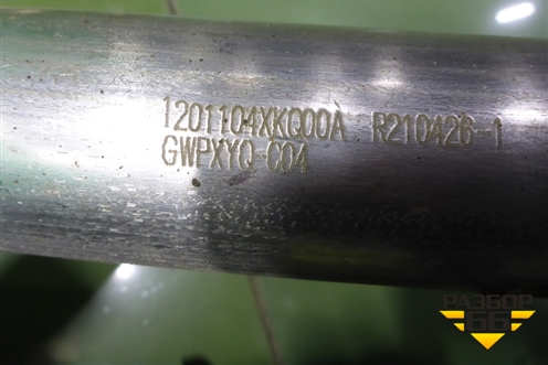 Глушитель задняя часть (1201104XKQ00A) для Haval F7 с 2019г