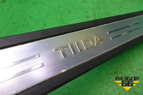 Накладка порога внутренняя переднего правого (в проём) (769B0EM00A) для Nissan Tiida (C11X) с 2004-2013г