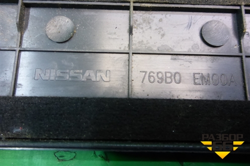 Накладка порога внутренняя переднего правого (в проём) (769B0EM00A) для Nissan Tiida (C11X) с 2004-2013г