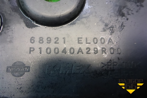 Накладка внутренняя (на консоль левая) (68921EL00A) для Nissan Tiida (C11X) с 2004-2013г