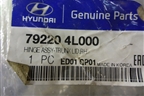 Петля крышки багажника правая (новая) (792204L000) для Hyundai Solaris с 2010-2016г