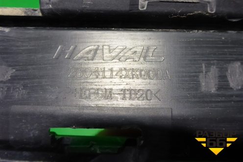 Накладка заднего бампера (2804114XKQ00A) для Haval F7 с 2019г