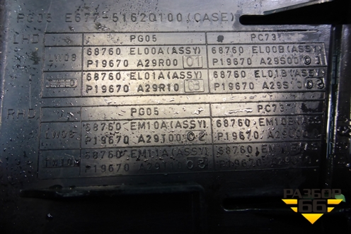 Дефлектор воздушный правый (68760EL00A) для Nissan Tiida (C11X) с 2004-2013г