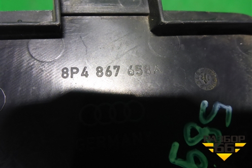Заглушка в передний бампер (8P4867658A) для Audi A3 (8P1) 2003-2013г