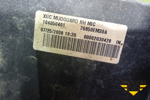 Накладка на порог наружная правая (хетчбэк) (76850EM30A) для Nissan Tiida (C11X) с 2004-2013г