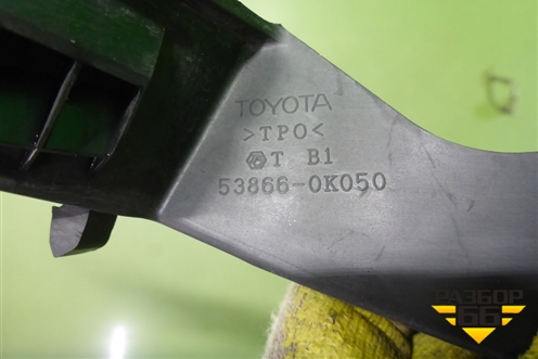 Молдинг лобового стекла нижний (правый) (538660K050) для Toyota Fortuner с 2016г