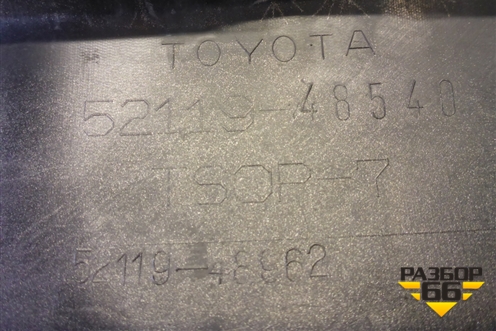 Бампер передний (после 2010г) (5211948540) для Toyota Highlander с 2007-2013г