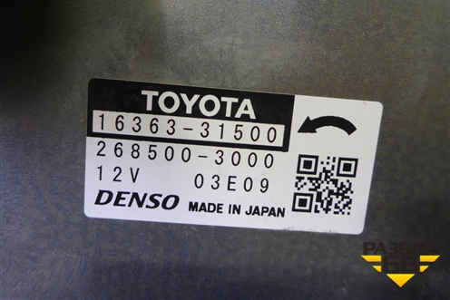 Моторчик вентилятора (1636331500) для Toyota Rav-4 с 2018г