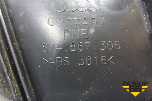 Обшивка двери задней правой под электрику (8V4867306) для Audi A3 (8V) с 2012-2020г