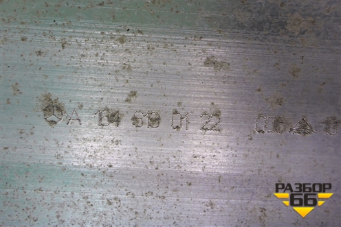 Усилитель заднего бампера (A1646190122) для Mercedes Benz ML-Klass W164 c 2005-2011г