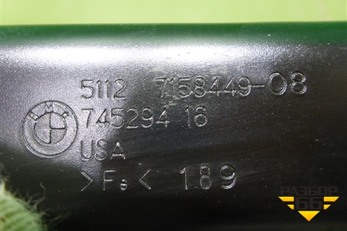 Усилитель заднего бампера (51127158449) для BMW X6 E71 с 2008-2014г