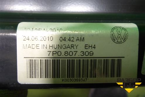 Усилитель заднего бампера (7P0807309) для Volkswagen Touareg с 2010-2018г