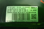 Фара левая (Full Led с блоком) (S11052600) для Geely Atlas Pro с 2019г