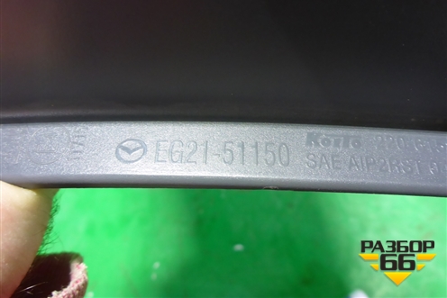Фонарь задний правый (EH6251150E) для Mazda CX 7 с 2006-2012г