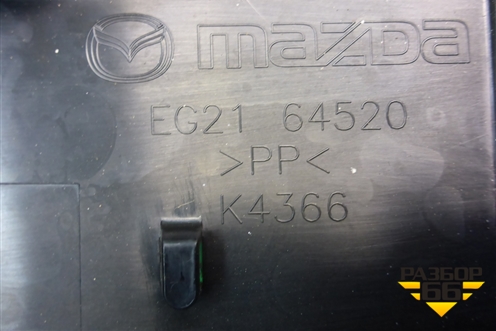 Накладка на торпедо (правая под бардачком) (EG2164520) для Mazda CX 7 с 2006-2012г