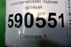 Стеклоподъёмник электрический задний правый (без моторчика) для Mazda CX 7 с 2006-2012г